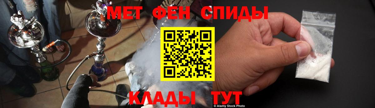 Минеральные Воды  Амфетамин  Вход с VPN  Амфетамин 97% 