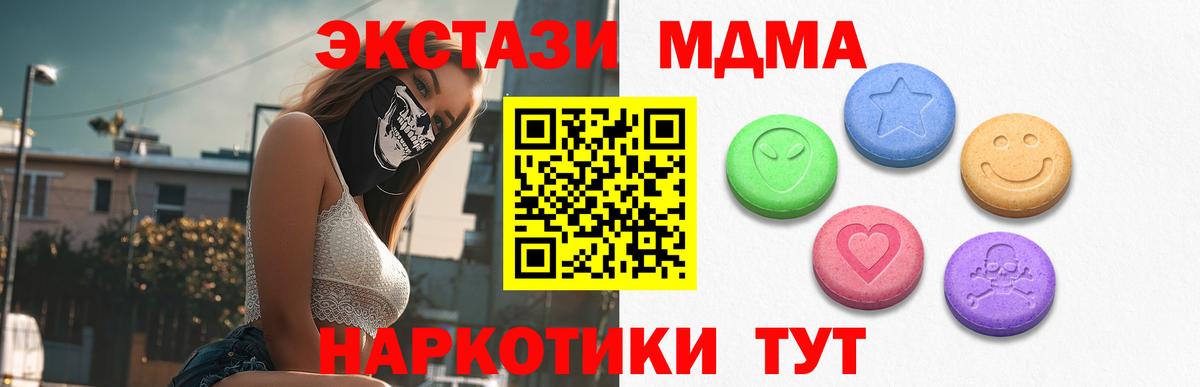 Экстази 300 mg  Ecstasy louis Vuitton  Минеральные Воды  как найти   Вход с VPN 