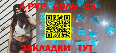 сатива Ипатово