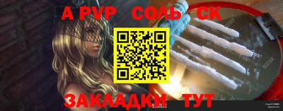 2c-b Ирбит