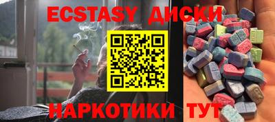 сатива Ипатово