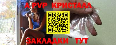 сатива Ипатово