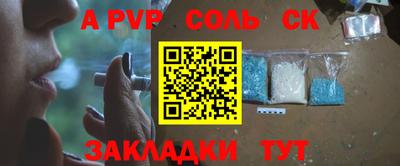 сатива Ипатово