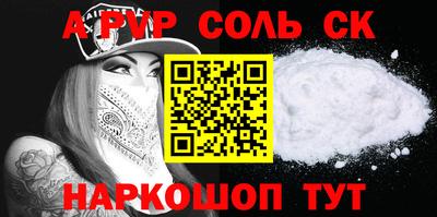герыч Изобильный