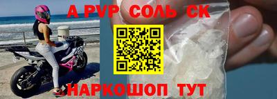 сатива Ипатово