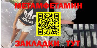 2c-b Ирбит