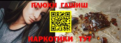 сатива Ипатово