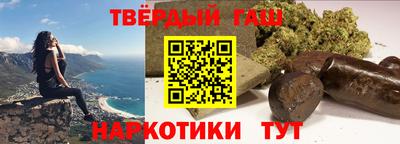 сатива Ипатово