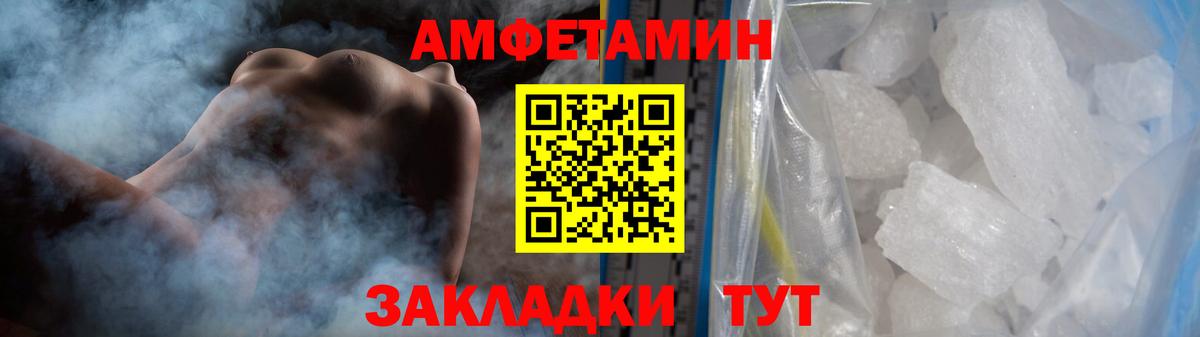 Первитин Декстрометамфетамин 99.9%  Вход с VPN  Первитин Декстрометамфетамин 99.9%  Минеральные Воды 