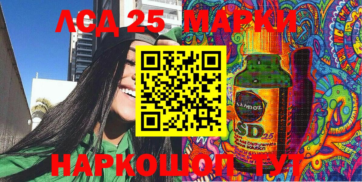 Минеральные Воды  Марки NBOMe 1,5мг  Вход с VPN 