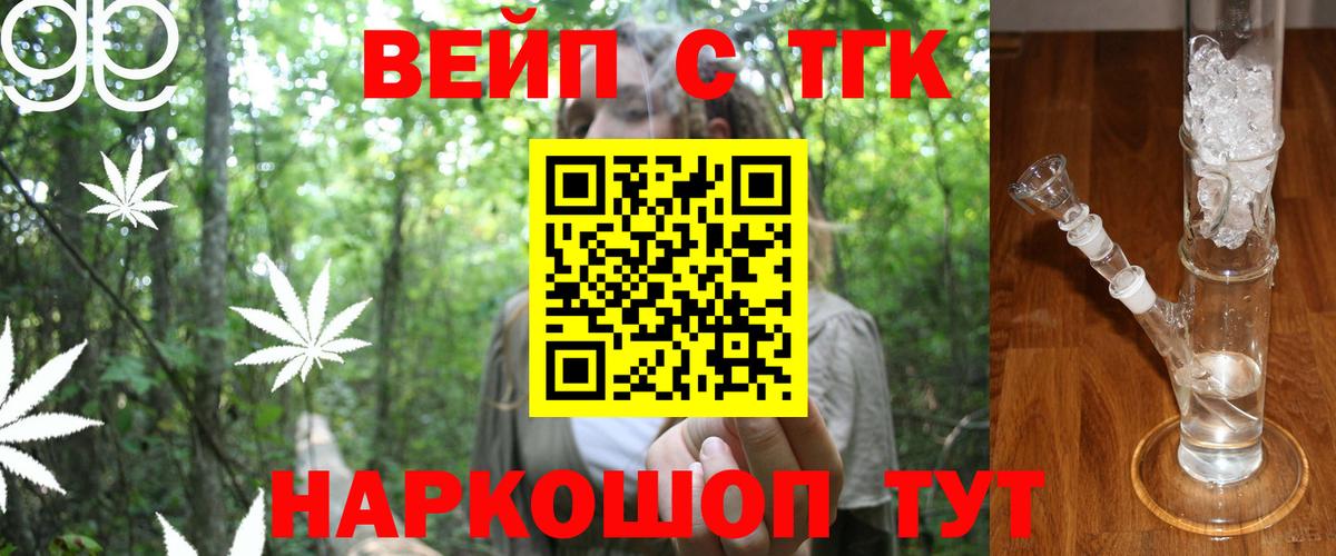 Дистиллят ТГК гашишное масло Минеральные Воды
