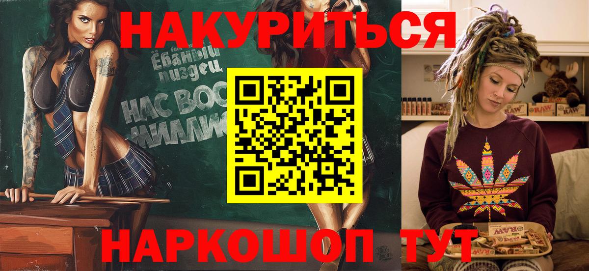 Каннабис White Widow  МАРИХУАНА гибрид  Вход с VPN  Минеральные Воды  Шишки марихуана планчик 